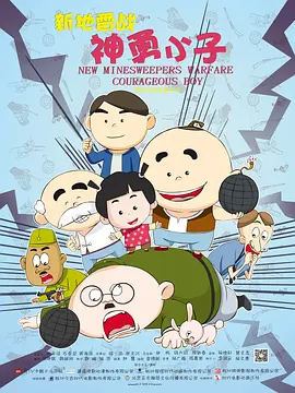 日本经典三级