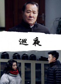 日本经典三级